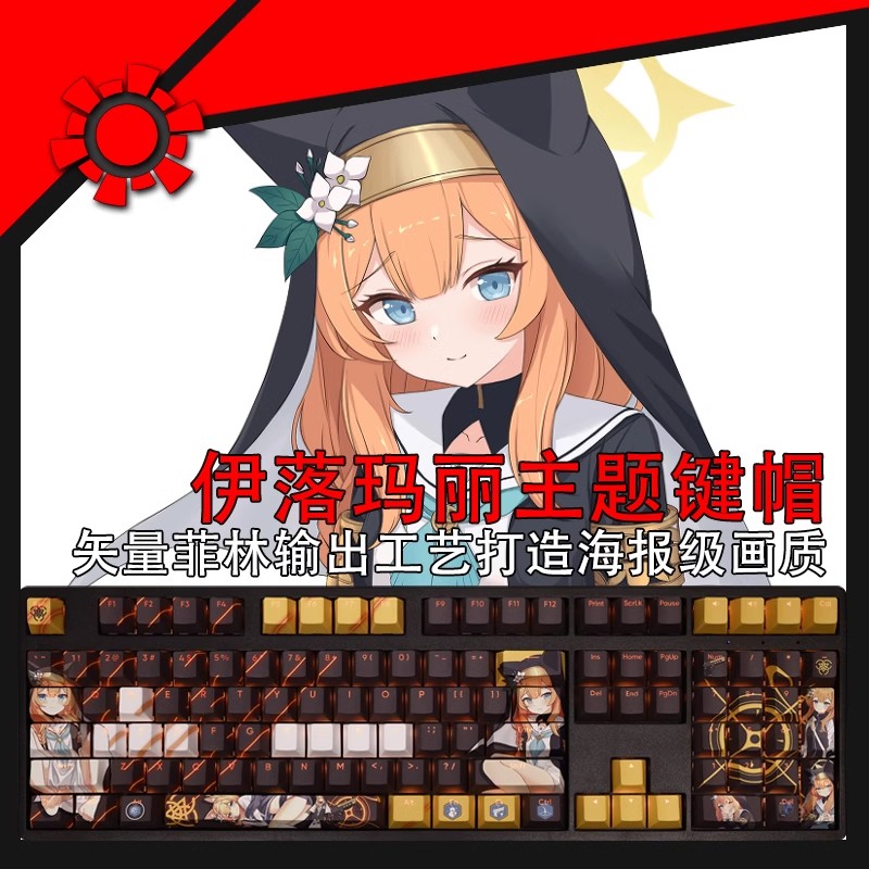Gaming Keyboard Blue - キーボード,ブルーアーカイブ,ロchi,pbt,染料,ベースベッド,バックライト,ansi,61, 87, 104, 108キーセット用のアニメゲーミングキーキャップ