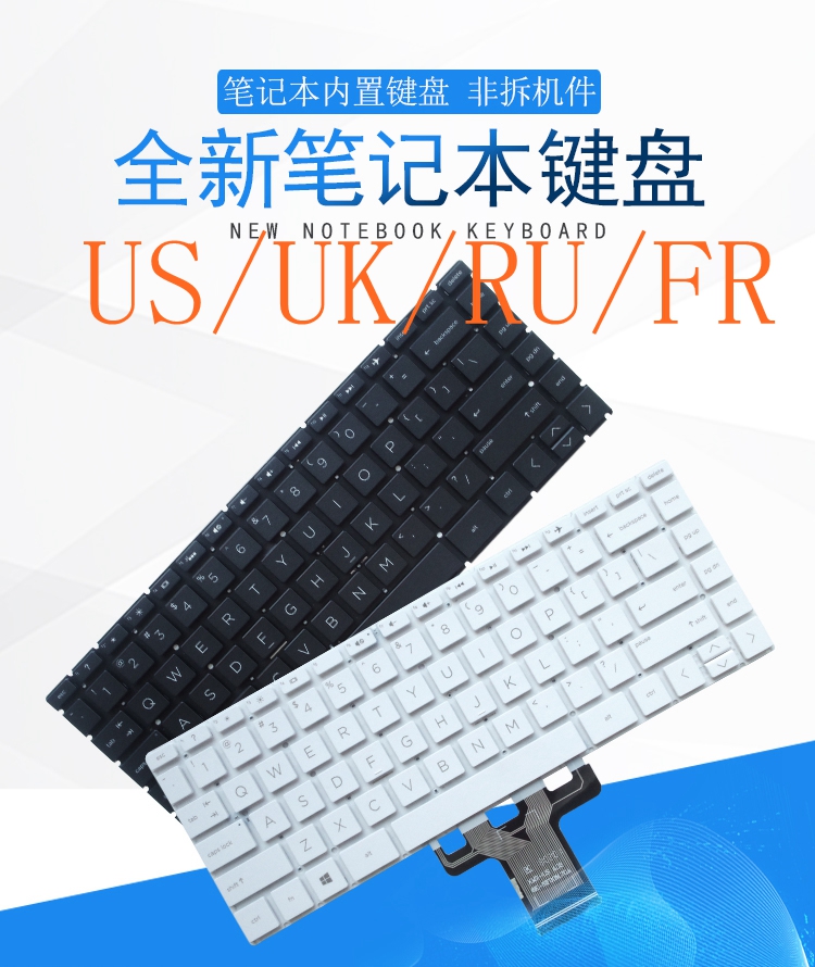 US/RU/UK/FR キーボード HP パビリオン 14S - Gaming Keyboard E Yooso のレビューと価格